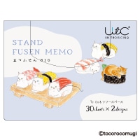 #ヒサゴ(国内販売のみ） 付箋 立つふせんBIG  ToDo･フリースペース ほっぺた落ちるお寿司にゃんこ UTN357