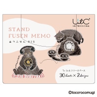 #ヒサゴ(国内販売のみ） 付箋 立つふせんBIG  ToDo･フリースペース もしもし黒猫電話にゃんこ UTN358