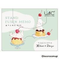 #ヒサゴ(国内販売のみ） 付箋 立つふせんBIG  ToDo･フリースペース ぷるぷるプリンにゃんこ UTN359