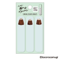 #ヒサゴ 付箋 しっかり貼れる･ピタふせん S かくれんぼニャンコ UTN369