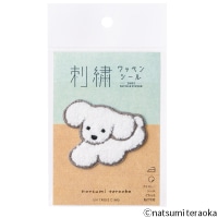 #ヒサゴ シール てらおかなつみ･刺?ワッペンシール  はねるいぬ UTN396