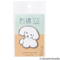 #ヒサゴ シール てらおかなつみ･刺?ワッペンシール  おすわりいぬ UTN397