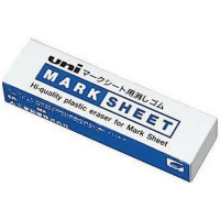 #三菱鉛筆(国内販売のみ)  消しゴム マークシート用 ER‐100MX