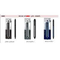 #三菱鉛筆(国内販売のみ） シャープペンシル クルトガメタル　０．５　 0.5mm ノクターンブラック M5KH1P.24