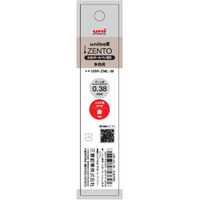 #三菱鉛筆(国内販売のみ） 筆記関連小物 uniballZENTO替芯 0.38mm 赤 UBRZML38-15