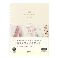 #デザインフィルミドリ(国内販売のみ） ノート リングノート コモンプレイス A6 アイボリー 15398006