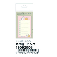 #ミドリ(国内販売のみ） 付せん紙 付せん紙やること  ネコ柄・ピンク 19092006