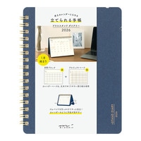 #デザインフィルミドリ(国内販売のみ） 26年度版 プラススタンドダイアリー B6変形 紺 22395006