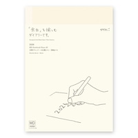 #デザインフィルミドリ(国内販売のみ） 26年度版 MDノートダイアリー A5  22405006