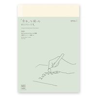 #デザインフィルミドリ(国内販売のみ） 26年度版 MDノートダイアリー 薄型 A5  22406006