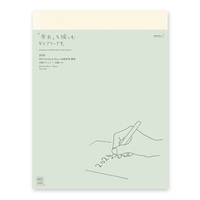 #デザインフィルミドリ(国内販売のみ） 26年度版 MDノートダイアリー 薄型 A4変形  22407006