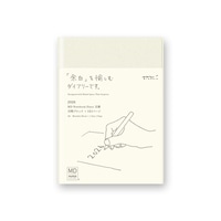 #デザインフィルミドリ(国内販売のみ） 26年度版 MDノートダイアリー 1日1ページ 文庫  22408006