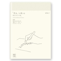 #デザインフィルミドリ(国内販売のみ） 26年度版 MDノートダイアリー 1日1ページ A5  22409006