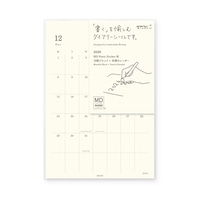 #デザインフィルミドリ(国内販売のみ） 26年度版 MDダイアリーシール M  22411006