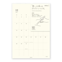 #デザインフィルミドリ(国内販売のみ） 26年度版 MDダイアリーシール L  22412006