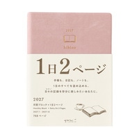 #デザインフィルミドリ(国内販売のみ） 27年度版 ダイアリー hibino A6 ピンク 22467006