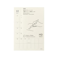 #デザインフィルミドリ(国内販売のみ） 27年度版 MDダイアリーシール S  22494006