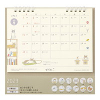 【ミドリ】カレンダー リング<M> ネコ柄 31229006