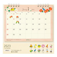【ミドリ】カレンダー リング<M> トリ柄 31232006