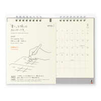 【ミドリ】MDカレンダー ツイン 31234006
