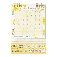 #デザインフィルミドリ(国内販売のみ） 27年度版 カレンダー リング S カントリータイム 花柄 31407006