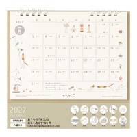 #デザインフィルミドリ(国内販売のみ） 27年度版 カレンダー リング M ネコ柄 31409006