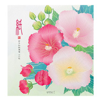 #デザインフィルミドリ(国内販売のみ） 便箋 便箋031 シルク  酔芙蓉柄 81031006