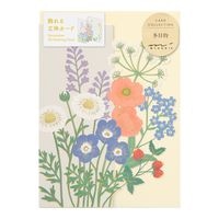 【ミドリ】 カード カード　立体  野の花柄 88671
