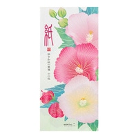 #デザインフィルミドリ(国内販売のみ） 一筆箋 一筆箋608 シルク  酔芙蓉柄 89608006