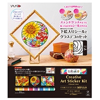 #ヤマト クラフト用品 グラスデコ アートシールセット  海野ちなみ GDA3-UC