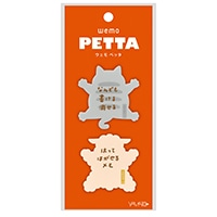 #ヤマト 付箋 wemoPETTA  ねこ＆ひつじ WP-NH