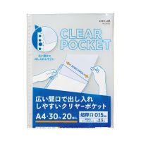 #リヒトラブ ファイリング用品 リクエスト･広い間口で出し入れしやすいクリヤーポケット A4  G49310