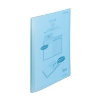 #リヒトラブ ファイル用品 FRIOR クリヤーブック A4 ライトブルー N4000-14