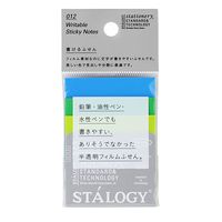 #ニトムズ 付箋 書けるふせん3色 50mm幅 アース S3065