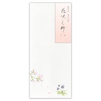 #エヌビー社 和紙封筒 封筒　春二集　桜とすみれ   5811226