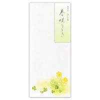 #エヌビー社 和紙封筒 封筒　春二集　菜の花A   5811228