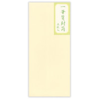 #エヌビー社 レター 一筆箋封筒 A 薄黄 5321208