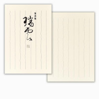 #エヌビー社 レター 葉書箋  瑞雲Ｂ 5061502