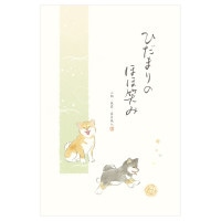 #エヌビー社 便箋 便箋･ふみ和み A5 ほほ笑み 5390402