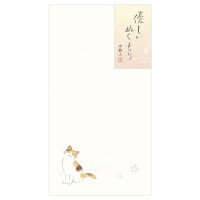 #エヌビー社 便箋 封筒･ふみ和み  ぬくもり 5391201