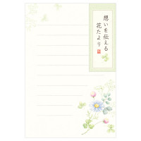 #エヌビー社 レター はがき･佳乃  想い伝える 5292804