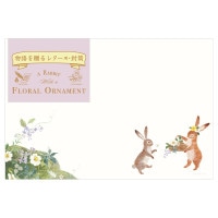 #エヌビー社 レター 封筒･RESSA  花飾るうさぎ 4866902