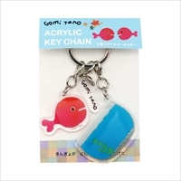 #学研ステイフル(国内販売のみ） 身辺雑貨 五味太郎･アクリルキーホルダー  きんぎょ鉢 G08058