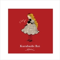 #学研ステイフル(国内販売のみ） 付箋 くらはしれい･パタパタ付箋  だいすき AM04871