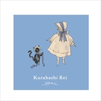 #学研ステイフル(国内販売のみ） 付箋 くらはしれい･パタパタ付箋  おそろい AM04873