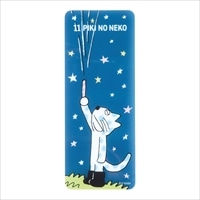 #学研ステイフル(国内販売のみ） 読書関連小物 11ぴきのねこ･ブックマーカー  へんなねこ G02529