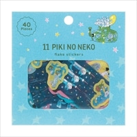 #学研ステイフル(国内販売のみ） シール 11ぴきのねこ･フレークシール  ブルー M05080