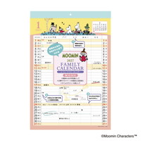 #版権(国内販売のみ） カレンダー ムーミンファミリーカレンダー 壁掛･日曜始  AM14008