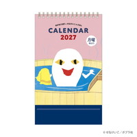 #版権(国内販売のみ） カレンダー せなけいこカレンダー 卓上･月曜始  M10506