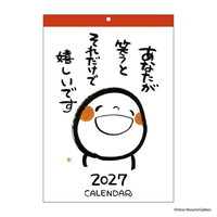 #学研ステイフル カレンダー 笑い文字カレンダー 壁掛･日曜始  AM14012